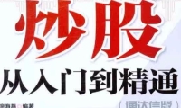 11月22日北向资金最新动向（附十大成交股）